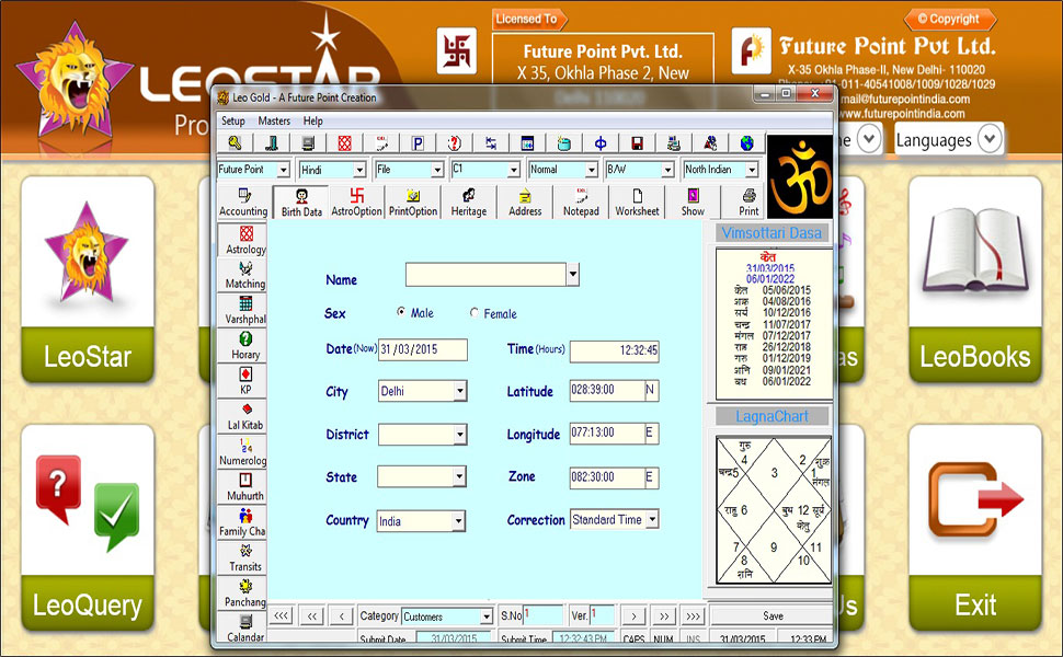 Nepali Astrologie-Software