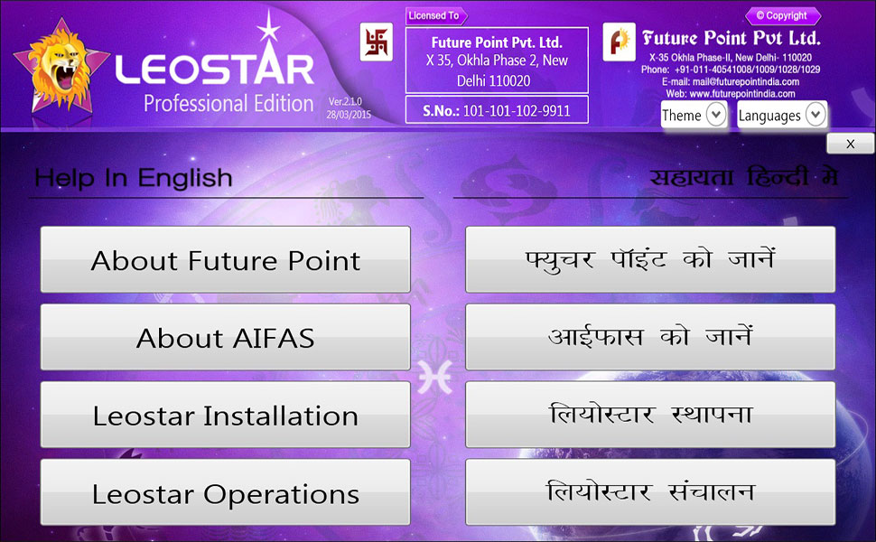 future point kundli software hindi version free