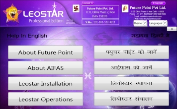 Leostar Professional (Best Astrology Software) | Package Option Level3