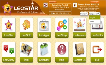 Leostar Professional (Best Astrology Software) | Langauge