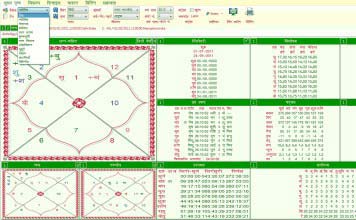Leostar Horoscope Software, Hroscope Matching, Kundli, Package, Module