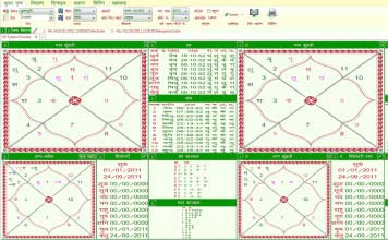 Leostar Horoscope Software, Hroscope Matching, Kundli, Krishnamurti, K.P. System