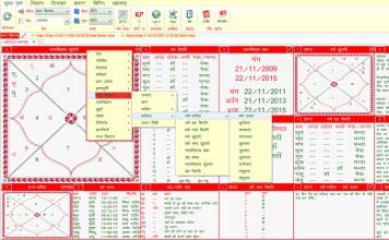 Leostar software for astrology, Lal Kitab Option Level 4