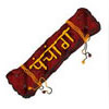 Astrological Panchang with lagan, tithi, nakshatra, yog etc