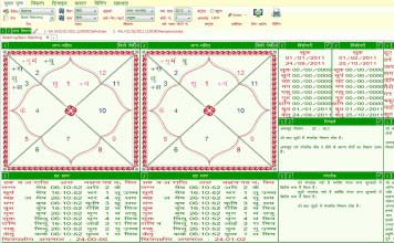 Leostar Horoscope Software, Hroscope Matching, Kundli, Matching