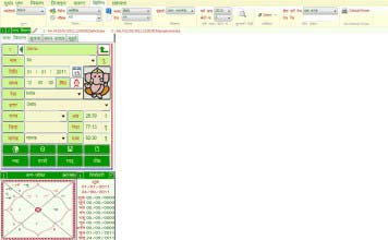 Leostar Horoscope Software, Hroscope Matching, Kundli, Printing