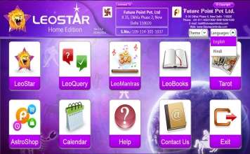 Leostar Home (Best Astrology Software), Main Screen Langauge