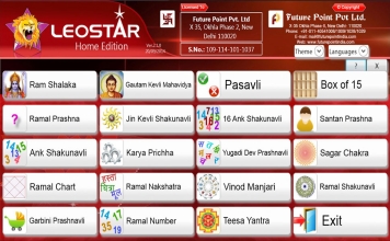 Leostar Home (Best Astrology Software), Leo Horary