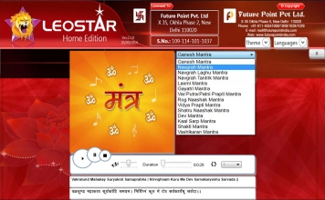 Leostar Home (Best Astrology Software), Leo Mantra