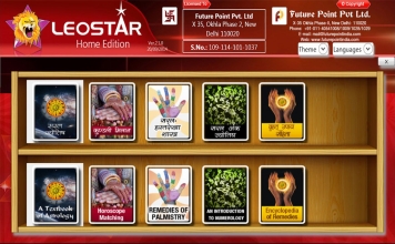 Leostar Home (Best Astrology Software), Leo Book