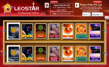 Leostar Professional (Best Astrology Software) | Birth Detail Entry
